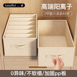Japanese Fabric Clothing Storage Box for Wardrobe Layering, Magic Organizer for Clothes and Pants, Foldable Storage for Home Use