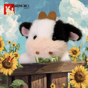 
Bamboo Forest Thousand Sons pop cow piglet elephant hippopotamus giraffe bag pendant doll doll accessories plush toy