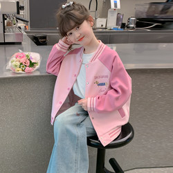Girls' Spring Jacket 2026 New Stylish Korean-Style Children's Pink Baseball Jacket for Spring and Autumn