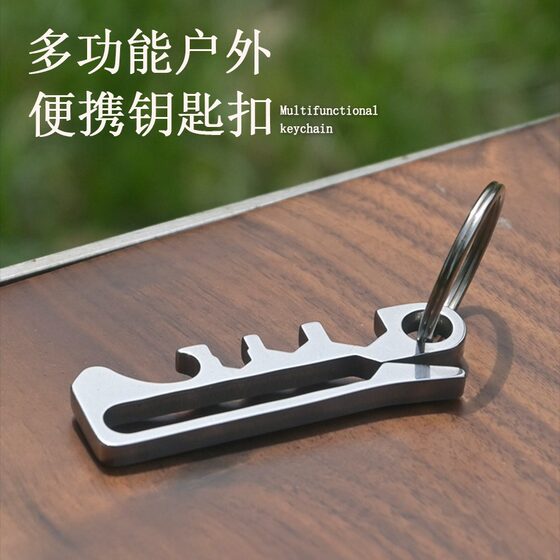 
Outdoor equipment EDC tool Rattlesnake clip key ring money clip banknote clip carabiner quick hanging equipment accessories
