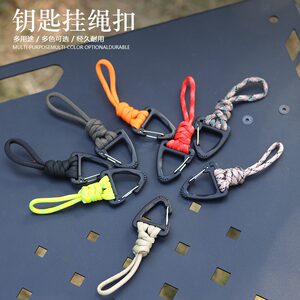 New seven-core key hanger anti-loss wrist hook outdoor camping multi-function buckle triangle quick hook hook