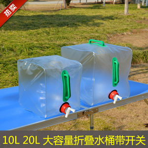 
Outdoor 10L foldable transparent bucket portable bucket water bag water bag water bag utensils