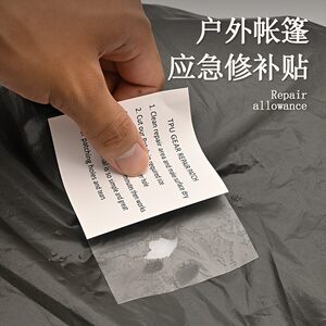 
Transparent repair TPU Inflatable toy leak patch Tent waterproof patch patch Swimming ring patch patch