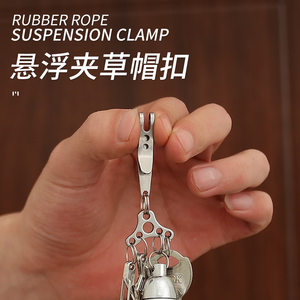 
Suspended clip straw hat expansion buckle set key ring outdoor tools banknote wallet carabiner quick hanging equipment