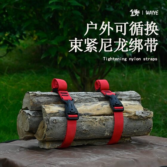 
Outdoor nylon buckle straps, luggage and cargo strapping straps, multifunctional, lengthenable, quick-release strapping straps