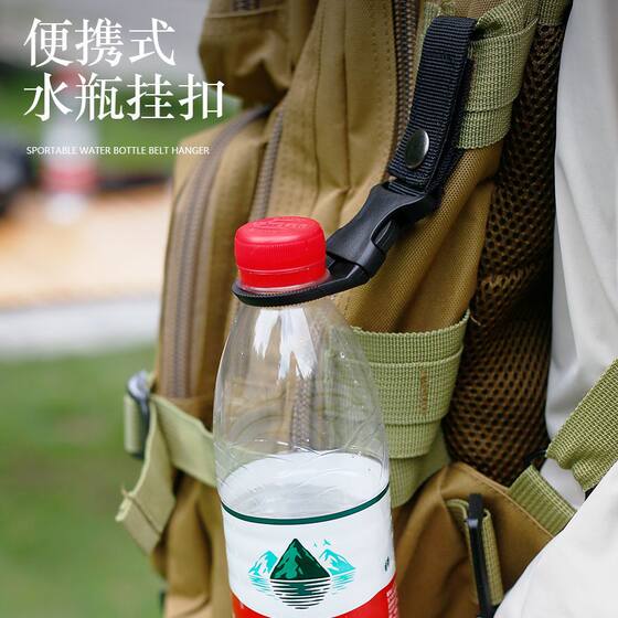 
Tactical nylon beverage bottle webbing hanging multi-functional carabiner portable water bottle hanging buckle mineral water clip buckle camping