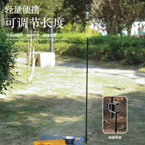 
Outdoor aluminum alloy desktop lamp stand portable adjustable length creative camp lamp hook camping plug-in floor lamp stand