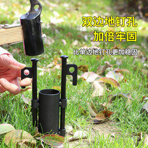 Outdoor open -camp sky curtain fixed sunshade pole fixing valve camp tent tent fishing umbrella ground nail fixed clip
