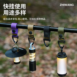 
ZHI WANG outdoor tactical multi-purpose hanging buckle belt quick-hang tactical anti-lost buckle triangle hanging buckle key chain