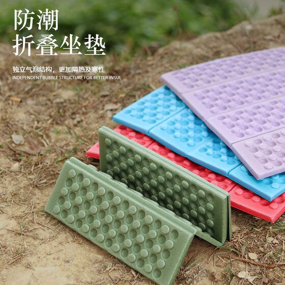 Outdoor moisture -proof pad portable folding floor cushion foam waterproof partition cooling pad lawn cushion wild picnic camping cushion