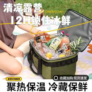 
Hebeiying insulated box refrigerated box bag car refrigerator outdoor ice bag portable aluminum foil large capacity household