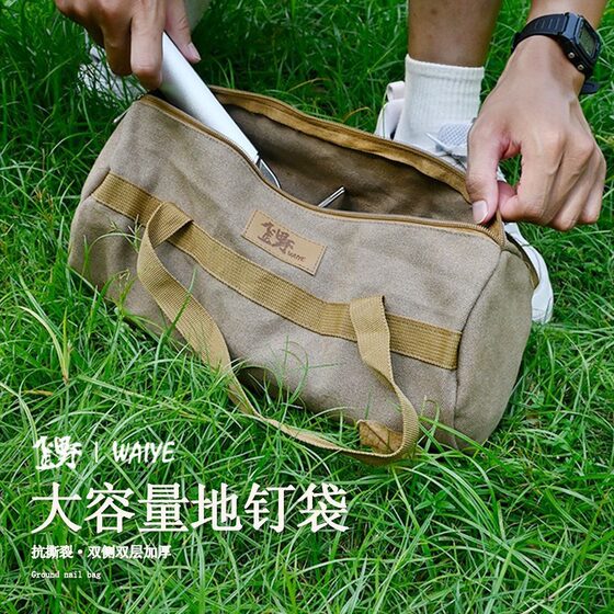 
Outdoor camping accessories portable storage bag Tiantan tent floor nailing wind rope hammer bag cylinder hand-held floor nailing bag