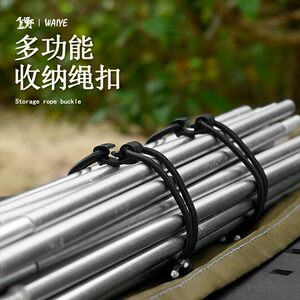
Mini buckle with elastic rope hanging buckle creative development webbing finishing fixing buckle reel clip storage webbing clip
