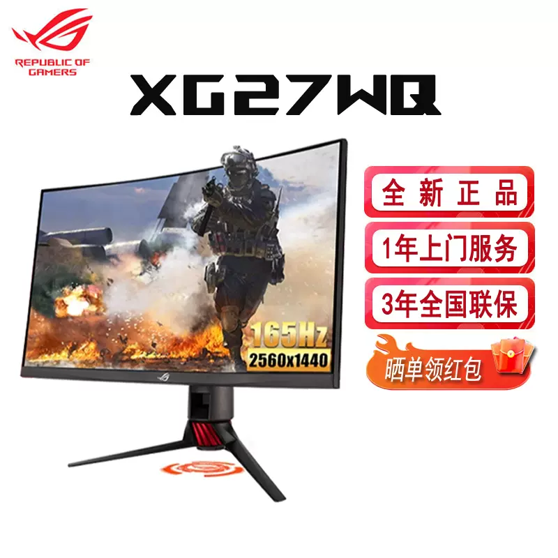 Freesync Asus Rog Strix Xg27wq Curved Hdr ASUS ROG Strix 27