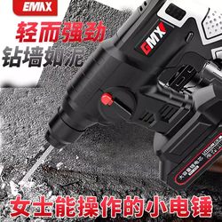 Lithium-Ion Electric Hammer, Household Rechargeable Impact Drill, Lightweight Dual-Purpose Multi-Functional Electric Impact Drill, Concrete Screwdriver