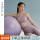 HSIA Sports Underwear Women's I-shaped back Medium and low-intensity fitness yoga vest Small breasts without steel ring bra