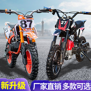 25 years new mini motorcycle children 49CC mini motorcycle mini off-road mixed oil gasoline adult