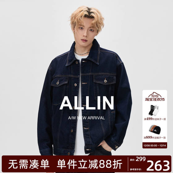 
ALLIN retro raw cow dark blue denim jacket men's autumn and winter trendy brand topstitched cleanfit lapel jacket
