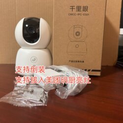 Meituan Takeout's Open Kitchen System with 5Mp Hd Camera for Mobile Monitoring and 360-Degree Rotating Camera