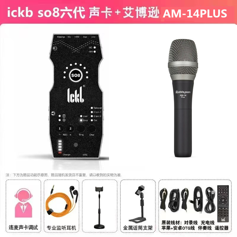 Ickb So8 5th Gen Mobile Phone Sound Card Kit - Live