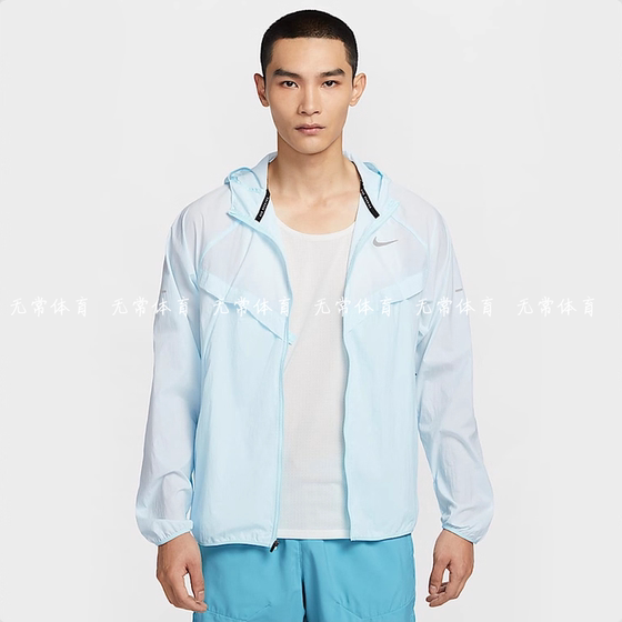 
NIKE Nike men's running jacket skin clothing sportswear woven hooded waterproof jacket HV4549-474