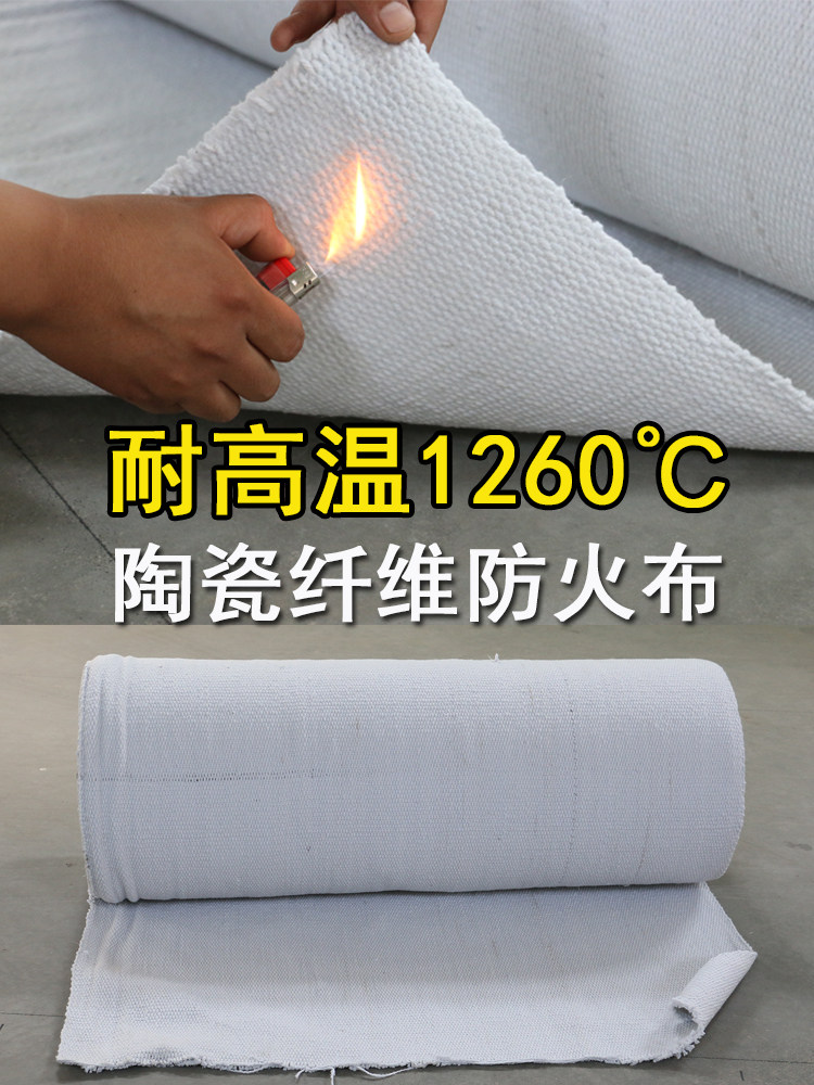 Tissu En Fibre Céramique Haute Température - Isolation Ignifuge 1260°C, 1000x50x3 Mm, Pour Soudage/Chaudière - 2