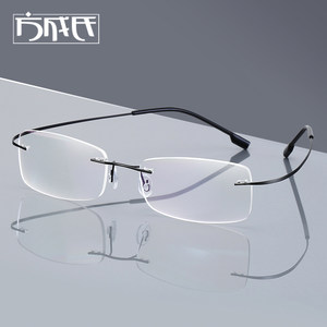 
Frameless glasses Titanium alloy myopia glasses frame glasses frame men and women ultra-light memory frame glasses without screws