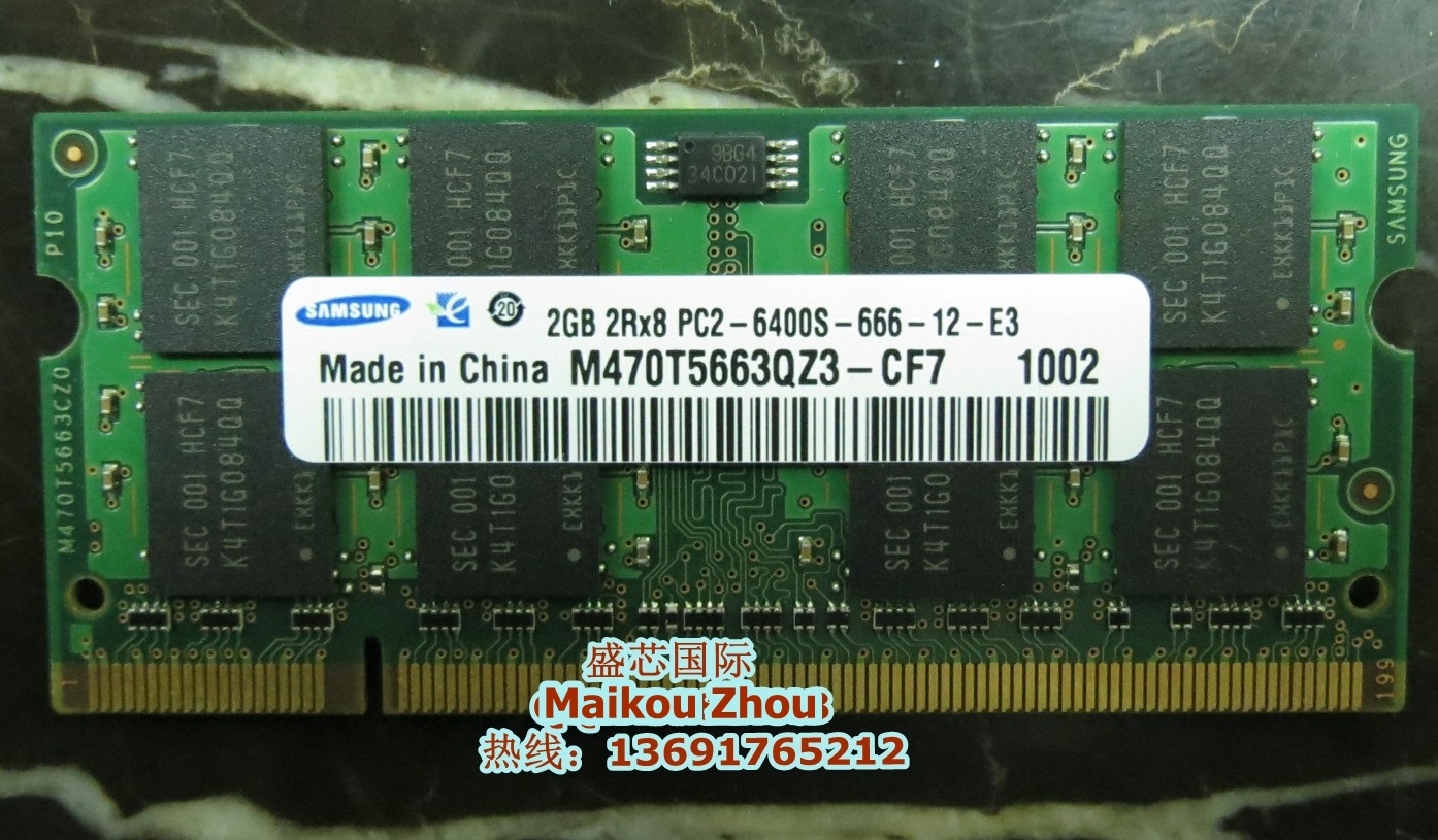 667  ޸𸮿 ȣȯǴ Ｚ DDR2 2G 800 PC2-6400 Ʈ ޸-