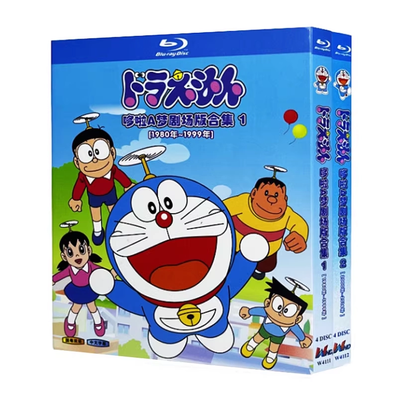 DORAEMON THE MOVIE BOX 1980-2004+TWO スタ… アニメ DORAEMON THE