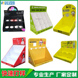 Paper Display Box, Medicine Paper Display Stand, Corrugated Cardboard Card Game Display Box, Toothpaste Display Rack, Desktop Display Shelf