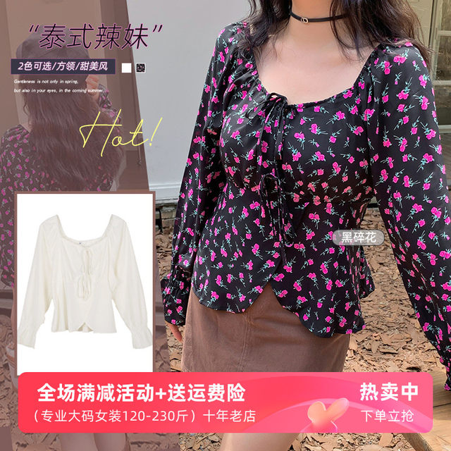 French retro floral shirt autumn new style 200Jin [Jin equals 0.5 kg] Fat sister flared sleeve chiffon shirt sweet and trendy