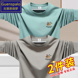 Paul Genuine Long-Sleeve T-Shirt for Men, Pure Cotton, Round Neck, 2025 New Style, Loose Casual Simple Large Size Base Shirt