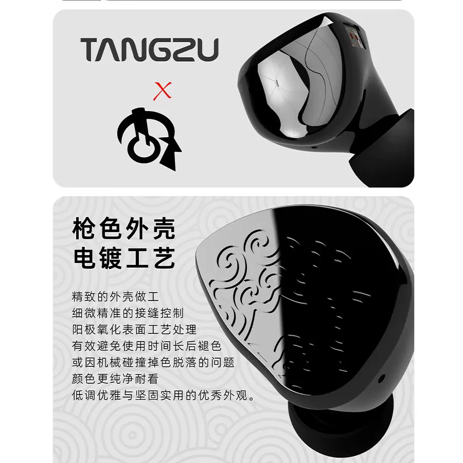 唐族tangzu武则天zetianwu盛世篇平板振膜入耳式耳机HiFi有线耳机-Taobao