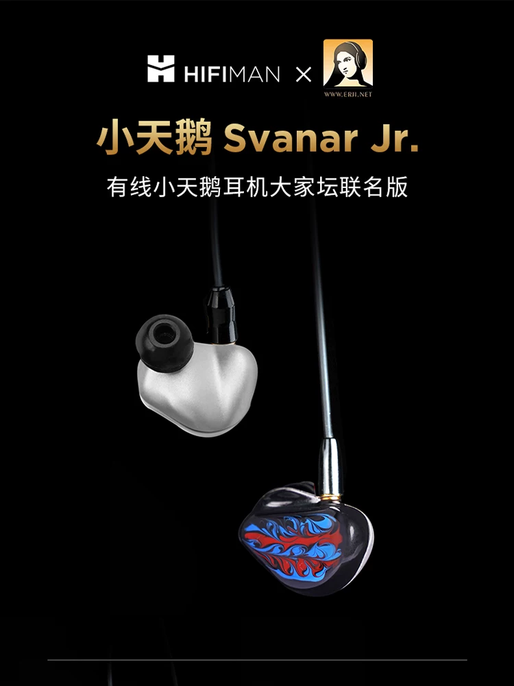 Hifiman/Hifiman Svanar беспроводные наушники с большим лебедем, настоящий беспроводной Bluetooth-проводной гарнитуры tws