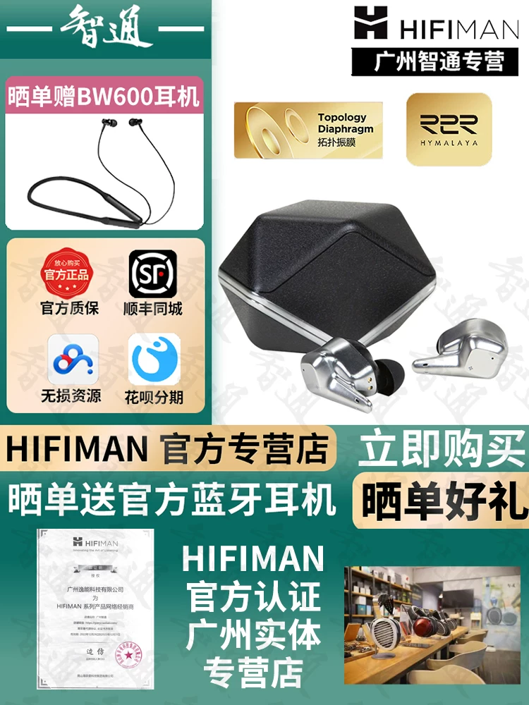 Hifiman/Hifiman Svanar беспроводные наушники с большим лебедем, настоящий беспроводной Bluetooth-проводной гарнитуры tws