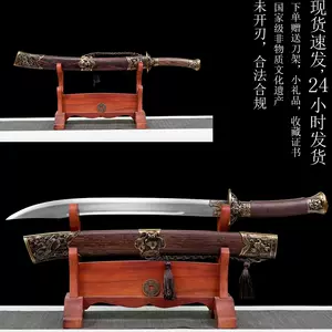牛尾刀- Top 500件牛尾刀- 2024年4月更新- Taobao