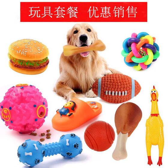 
Cats and dogs environmentally friendly rubber plastic pet toy ball grinding teeth toys Teddy Bomi sound toys