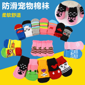 
Pet anti-slip socks, dog socks, cat shoes, claw covers, cat anti-scratch, anti-dirty foot covers, four-pack socks