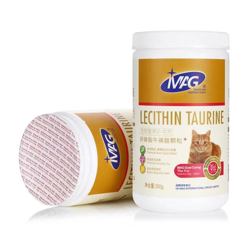 MAG cats with lecithin taurine 350g beauty hair cat soft phospholipid skin care hair loss