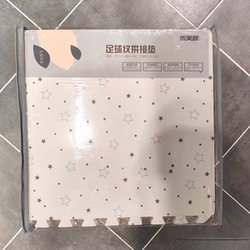 Climbing Mat [Xuchang Pangdonglai Genuine Product with Receipt] Football Pattern Splicing Mat Crawling Mat Non-Slip High Elasticity Moisture-Proof
