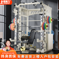 Multifunctional Smith Gantry Home Fitness Equipment Multi-Function All-In-One Comprehensive Training Bird Squat Rack