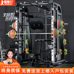 Smith Machine Gantry Household Comprehensive Trainer Multi-Function Combination All-In-One Set Commercial Bench Press Squat Rack