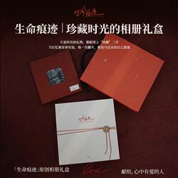 [Gift Box Set] Loose-Leaf Family Photo Album Wedding Self-Adhesive DIY Couple Memory Album Polaroid Gift