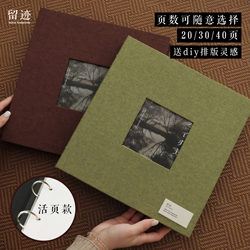 Loose-Leaf Sun Li-Style Family Photo Album, Graduation Wedding Sign-In Book, Self-Adhesive DIY Couple Memory Album, Polaroid