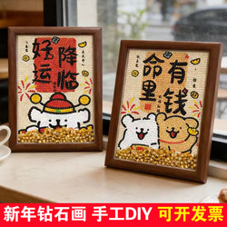 Money Matters, Handmade DIY Diamond Stickers, Gift of Ingots, New Year's Entrance Decoration, Diamond Painting, 5D Decorative Painting Gift