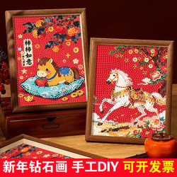 2026 New Model Little Horse Diamond Painting Children's DIY Craft Materials New Year Sticker Painting Horse Year Student Diamond Sticker Painting