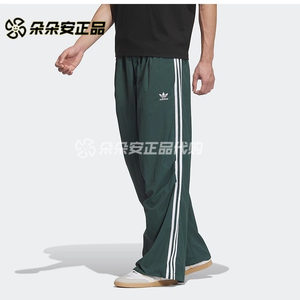 
ADIDAS Adidas clover men's loose breathable outdoor casual sports straight trousers JW9897