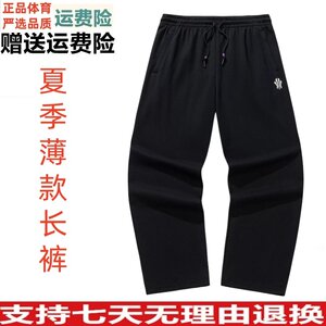 
ZD Anta Kyrie Irving series retro casual trousers for men and women wide-leg sportswear pants 172621309