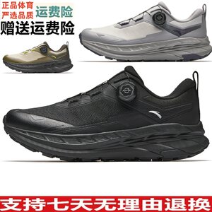 
Y Anta Qilian丨Lightweight outdoor cross-country running shoes men's rubber outsole non-slip mountaineering hiking shoes 112545591