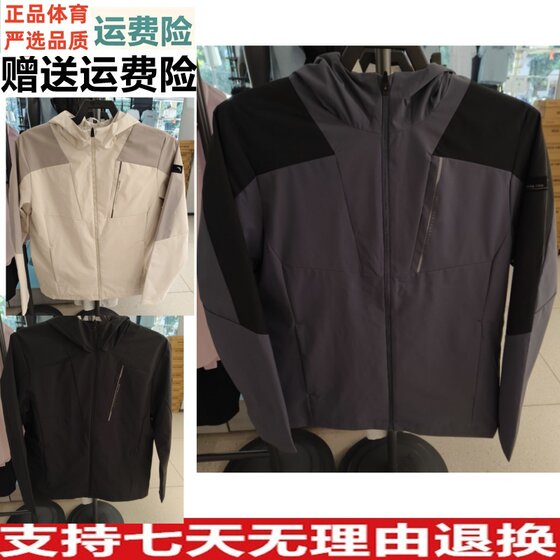 
Anta Spring and Autumn Men's Weaving Sports Tops Men's Windproof Waterproof Hooded Shock Clothes Jacket 152437606N